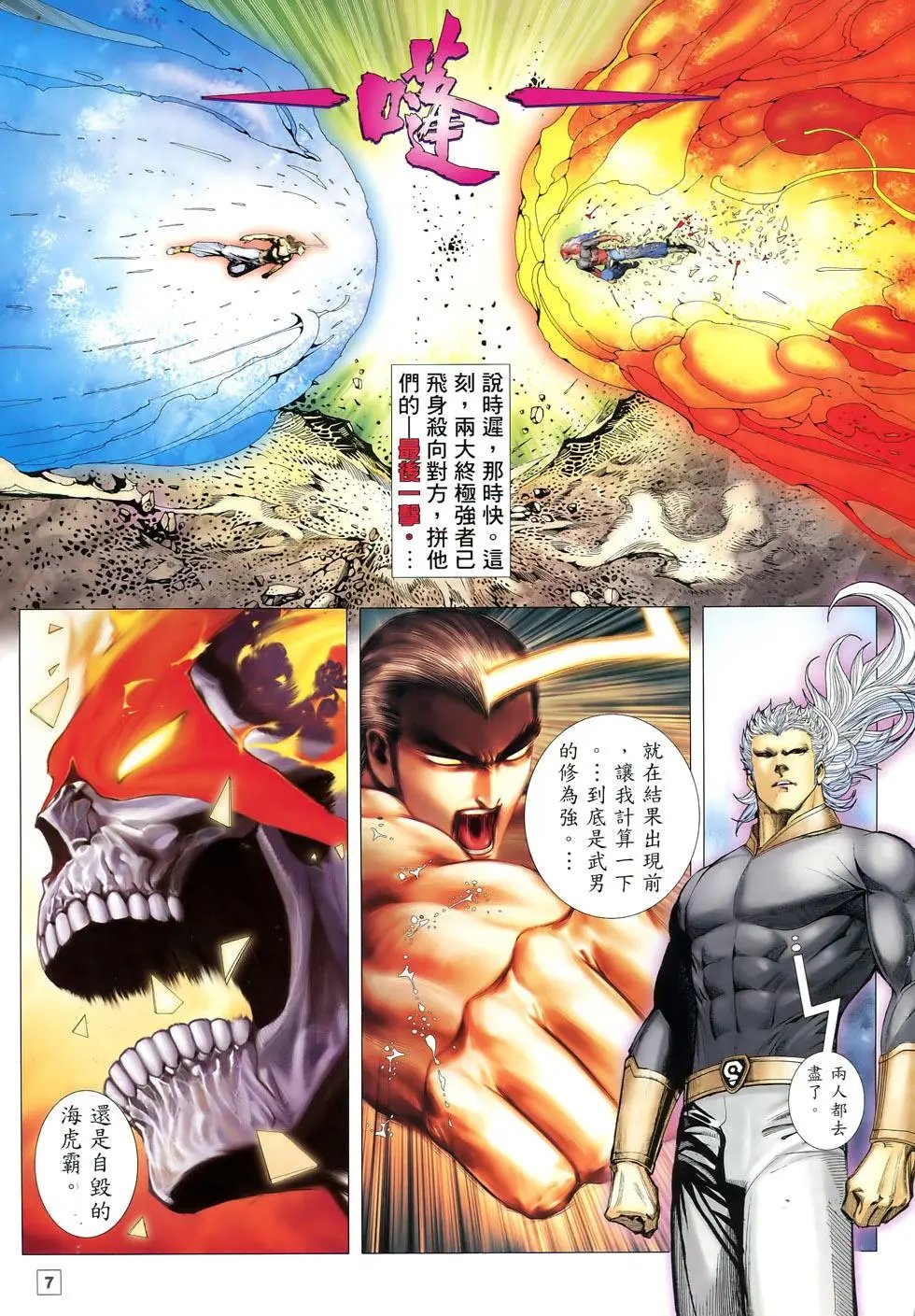第81-82卷