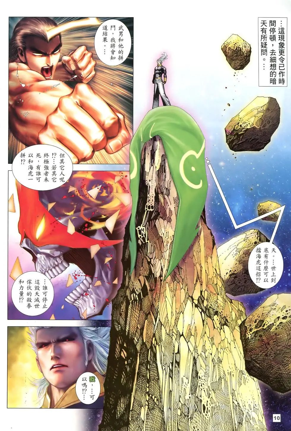 第81-82卷