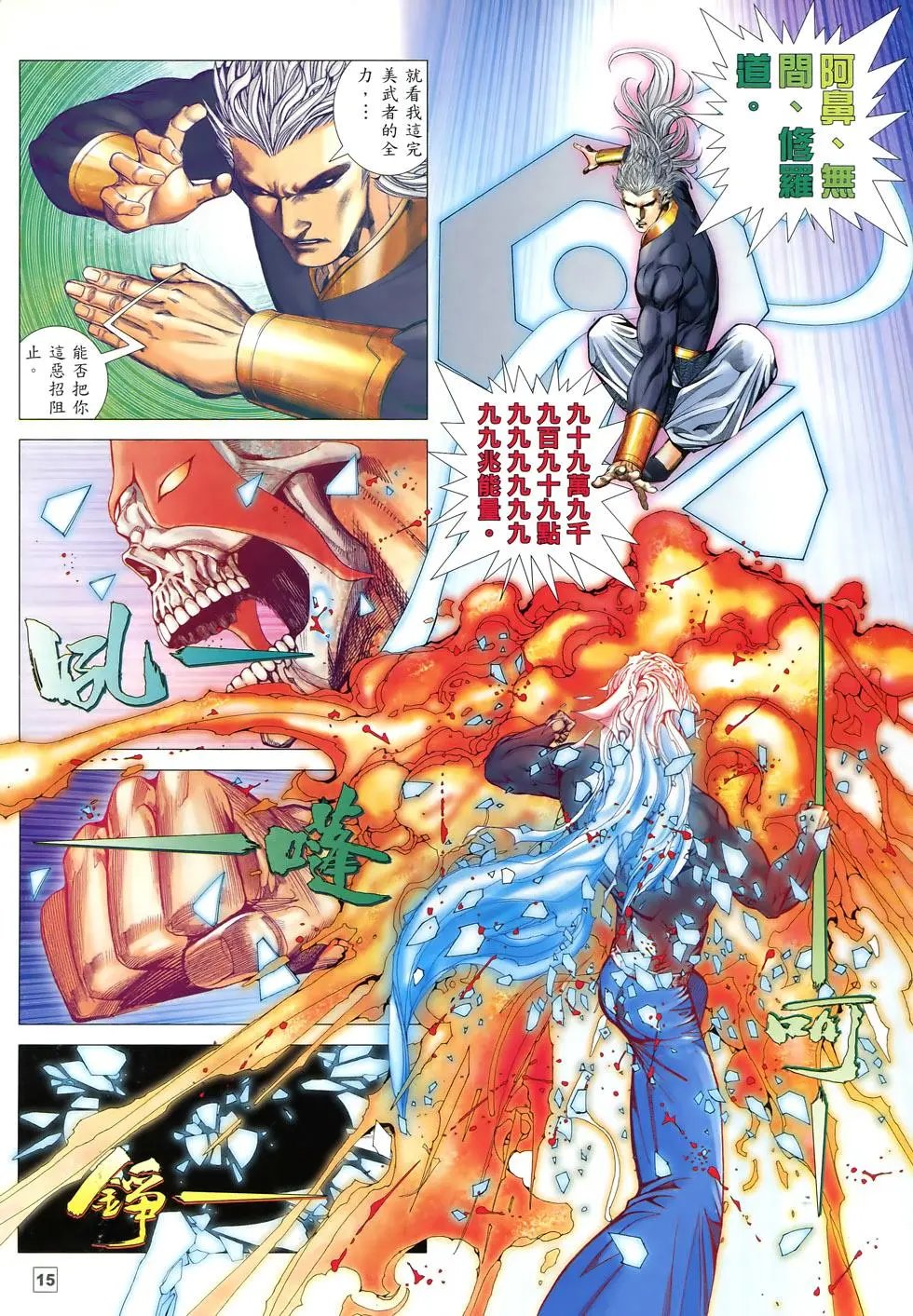 第81-82卷