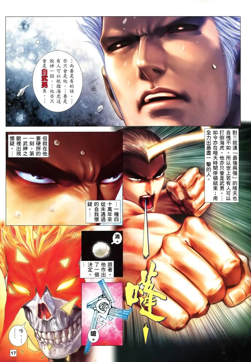 第81-82卷