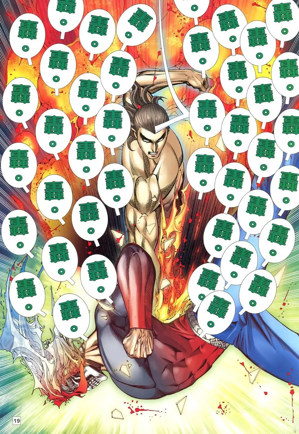 第81-82卷