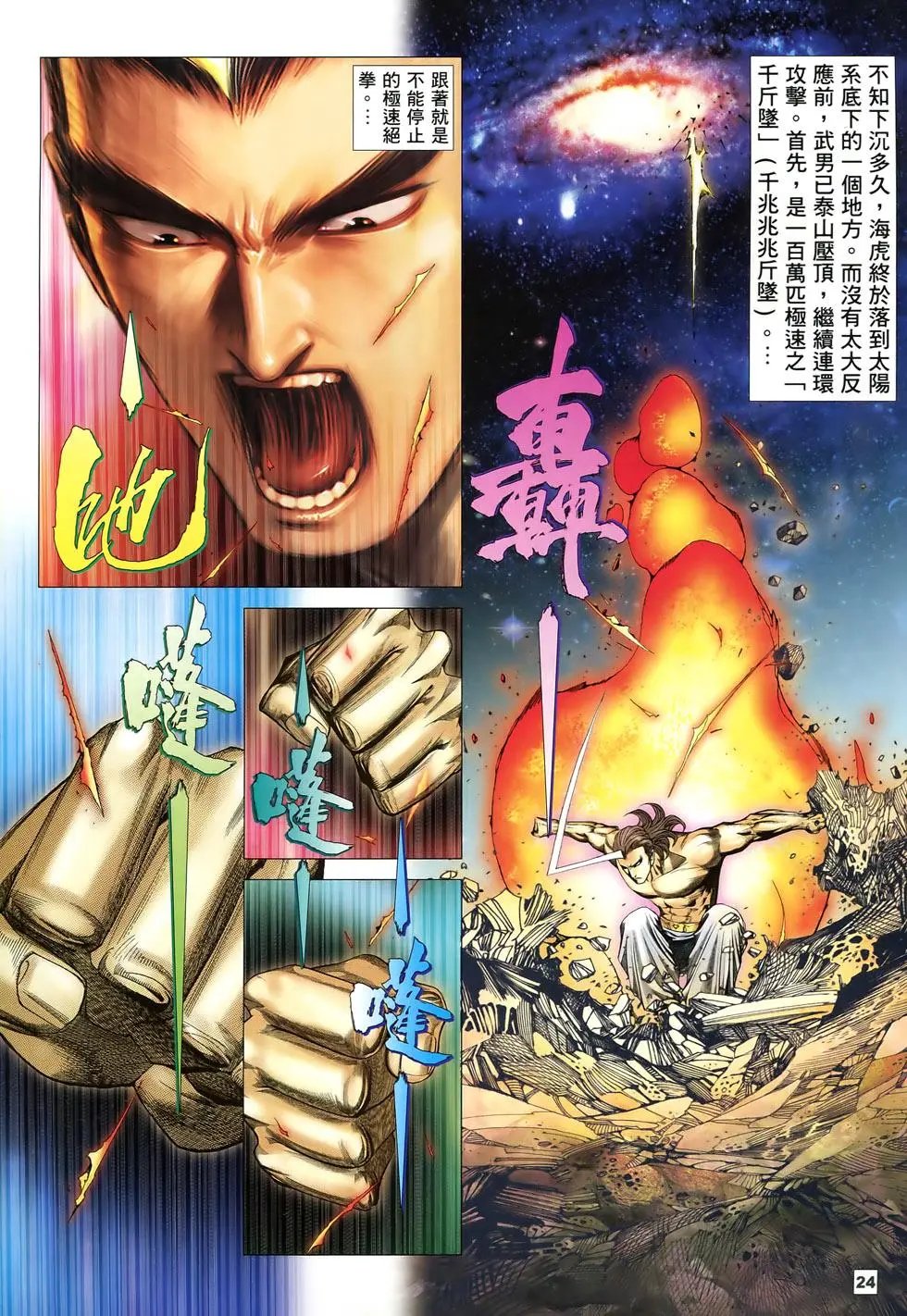 第81-82卷