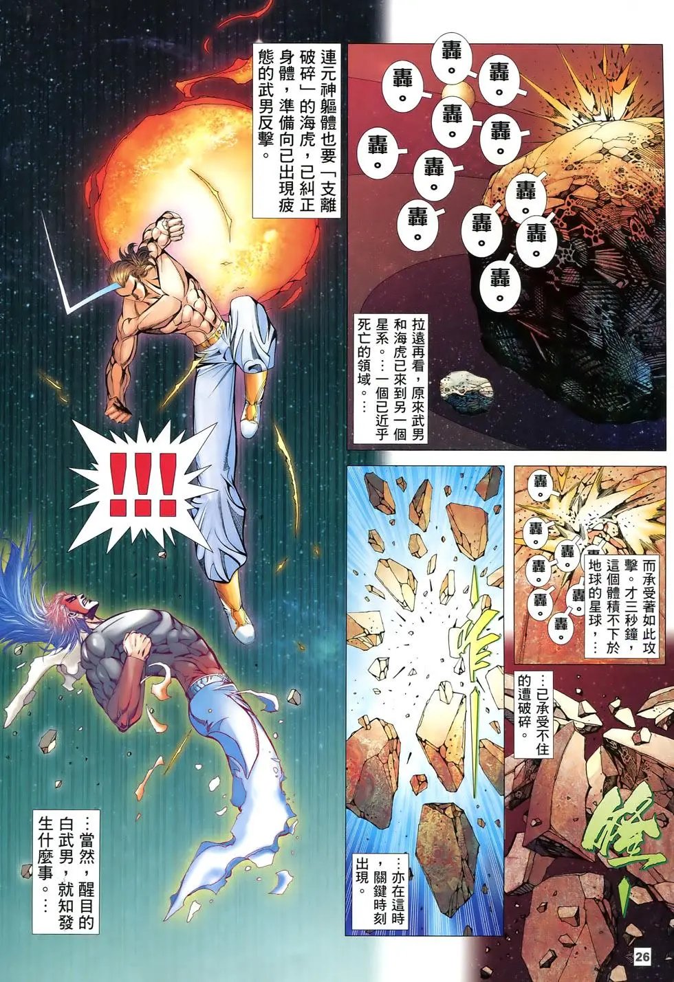 第81-82卷