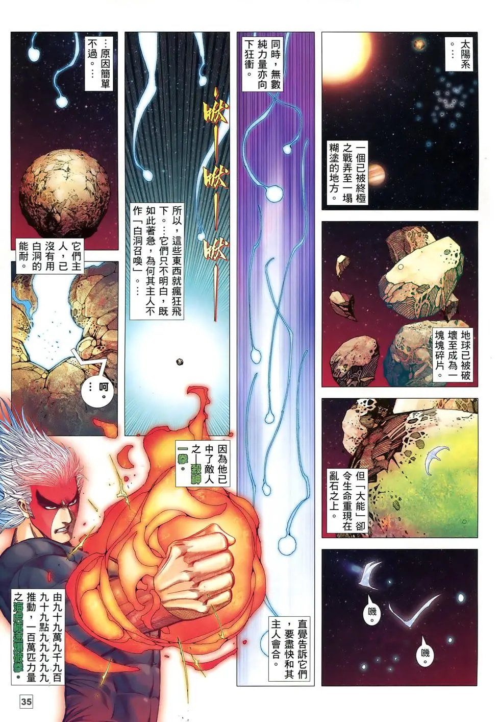 第81-82卷