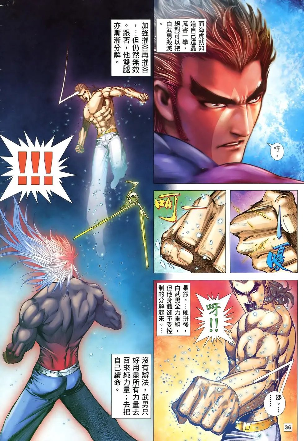 第81-82卷