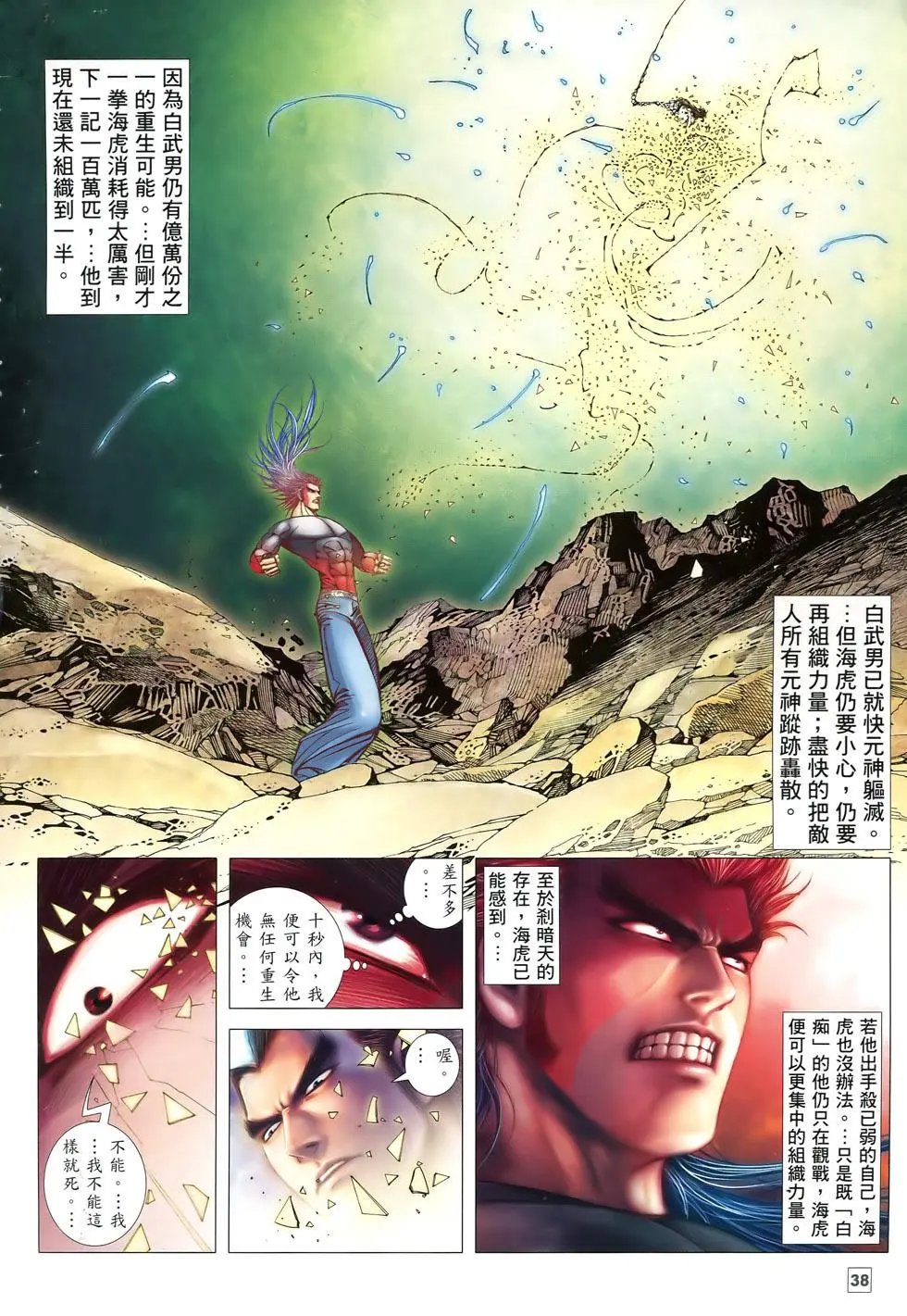 第81-82卷