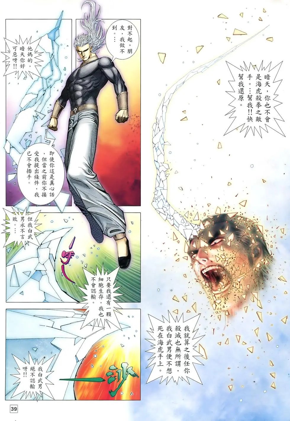 第81-82卷