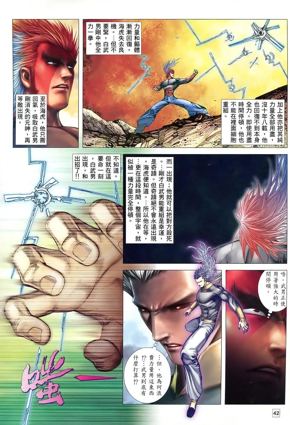 第81-82卷