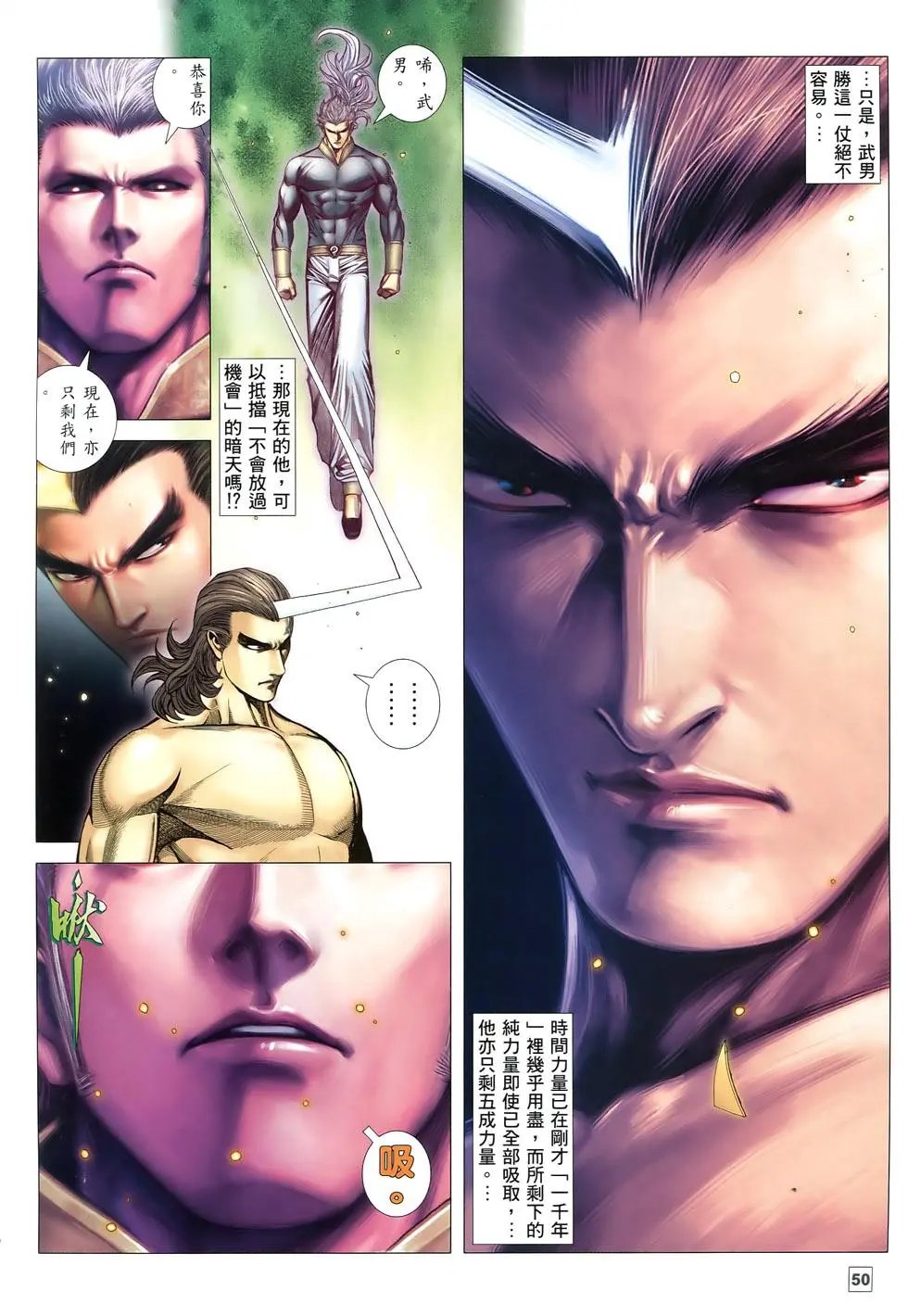 第81-82卷