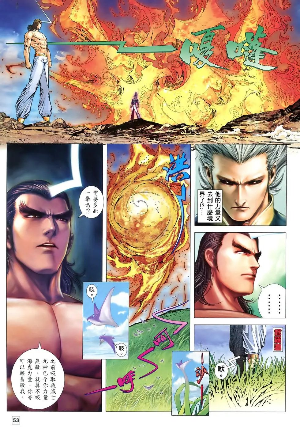 第81-82卷