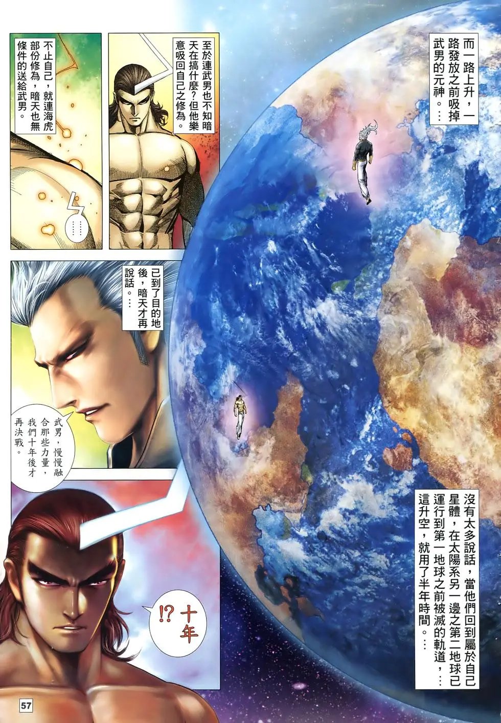 第81-82卷