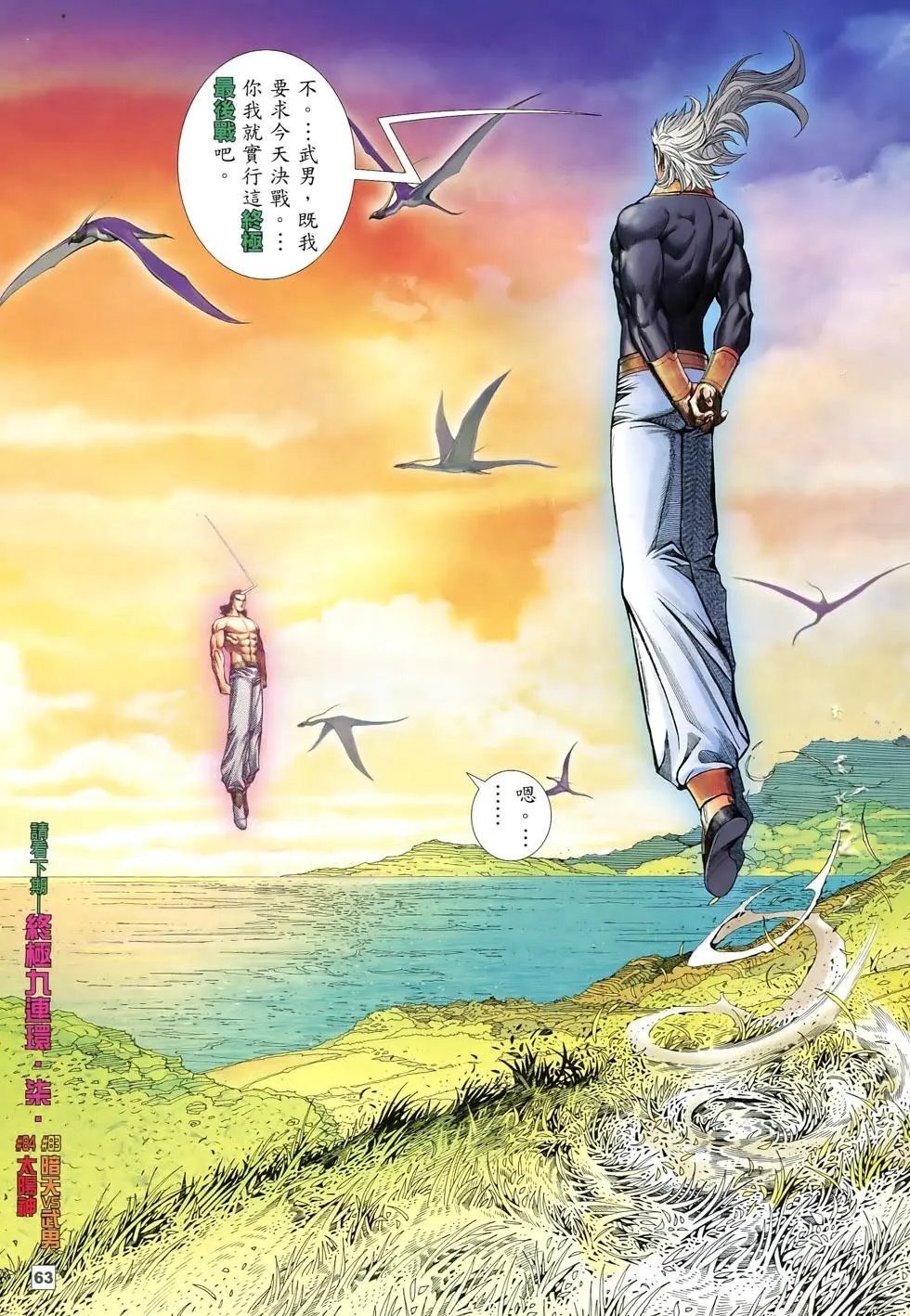 第81-82卷