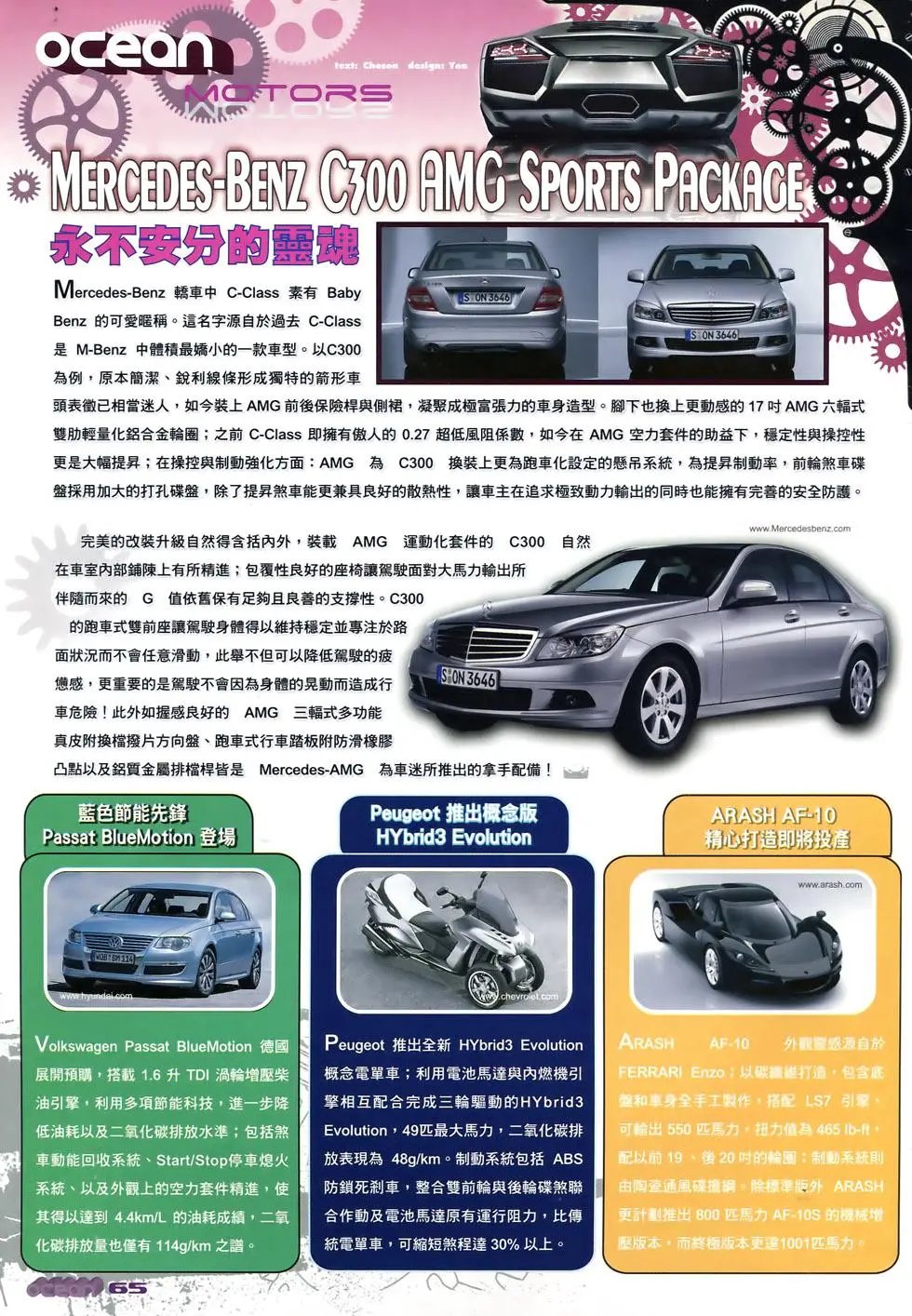 第81-82卷
