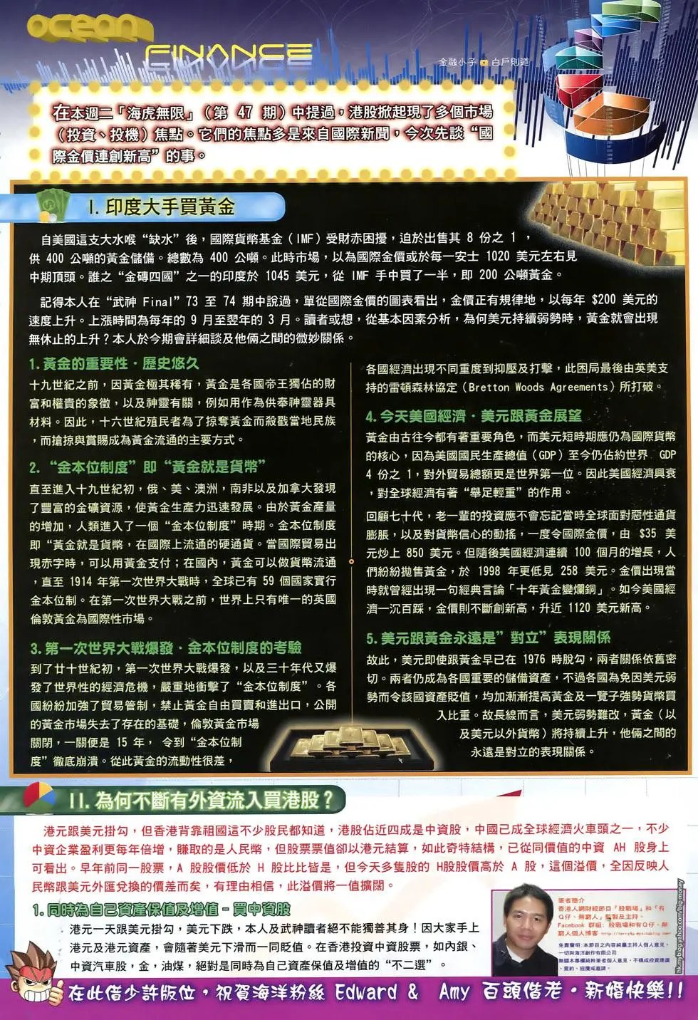 第81-82卷