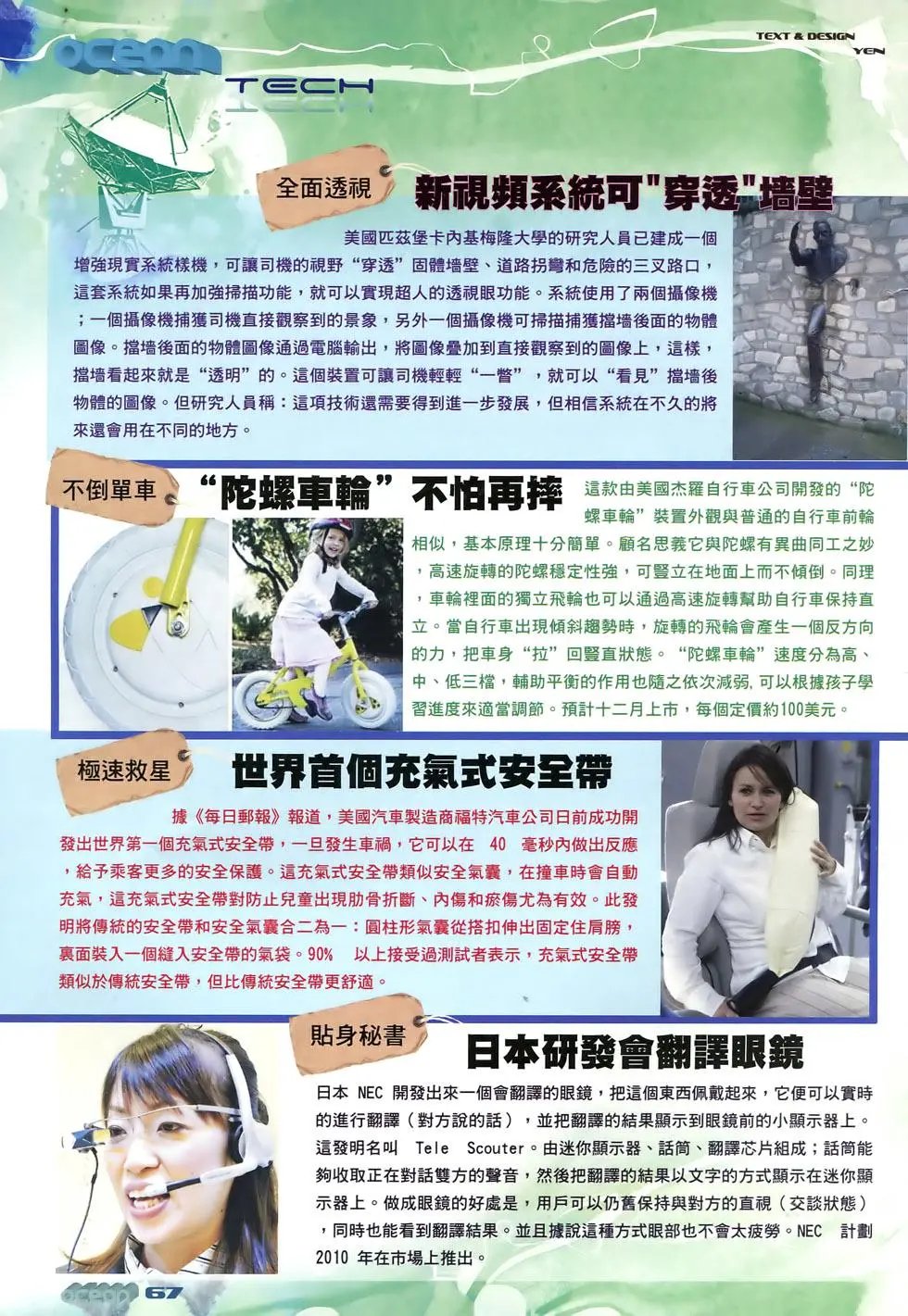 第81-82卷
