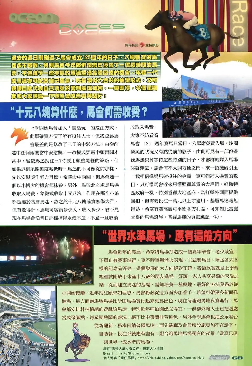 第81-82卷
