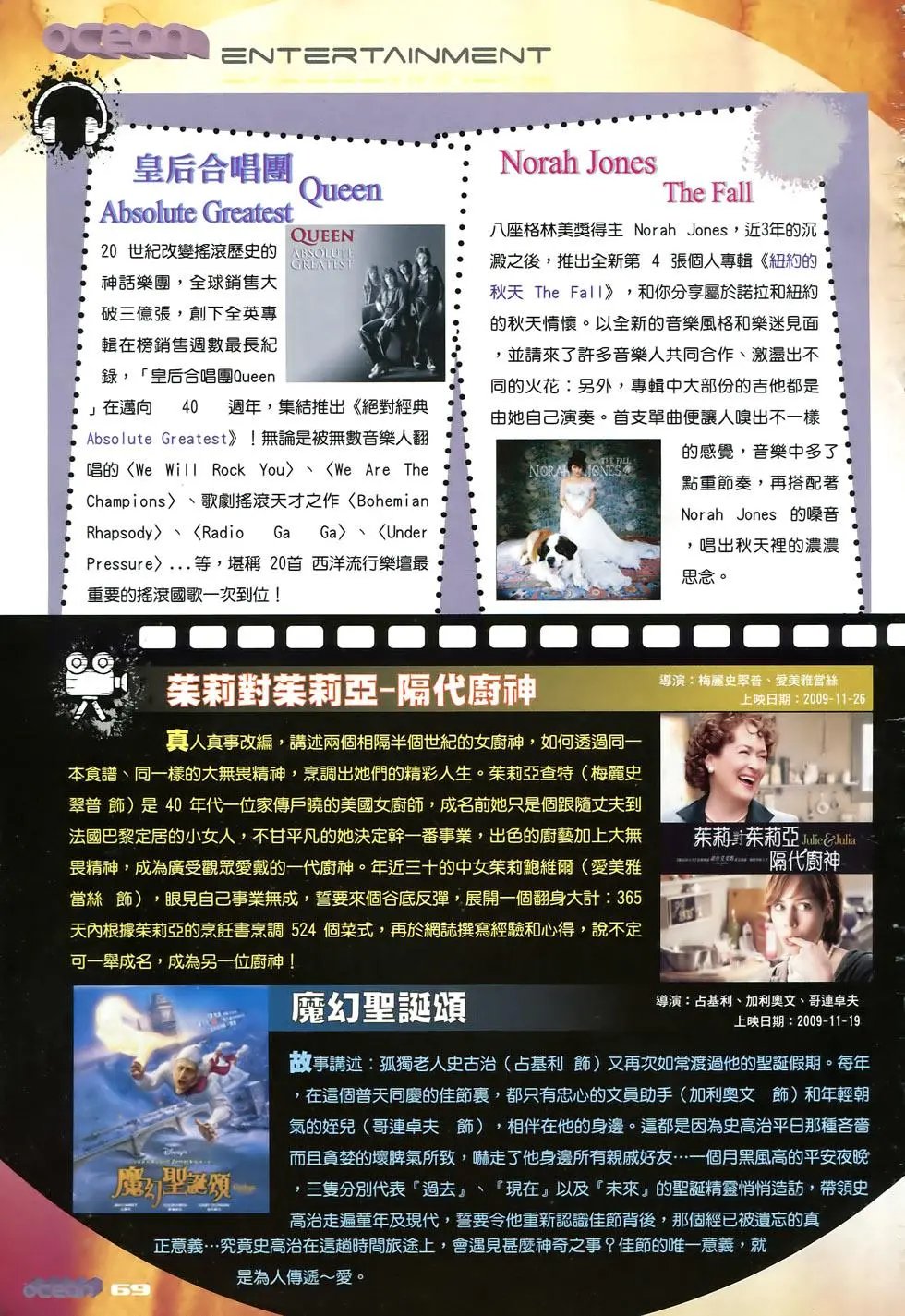 第81-82卷