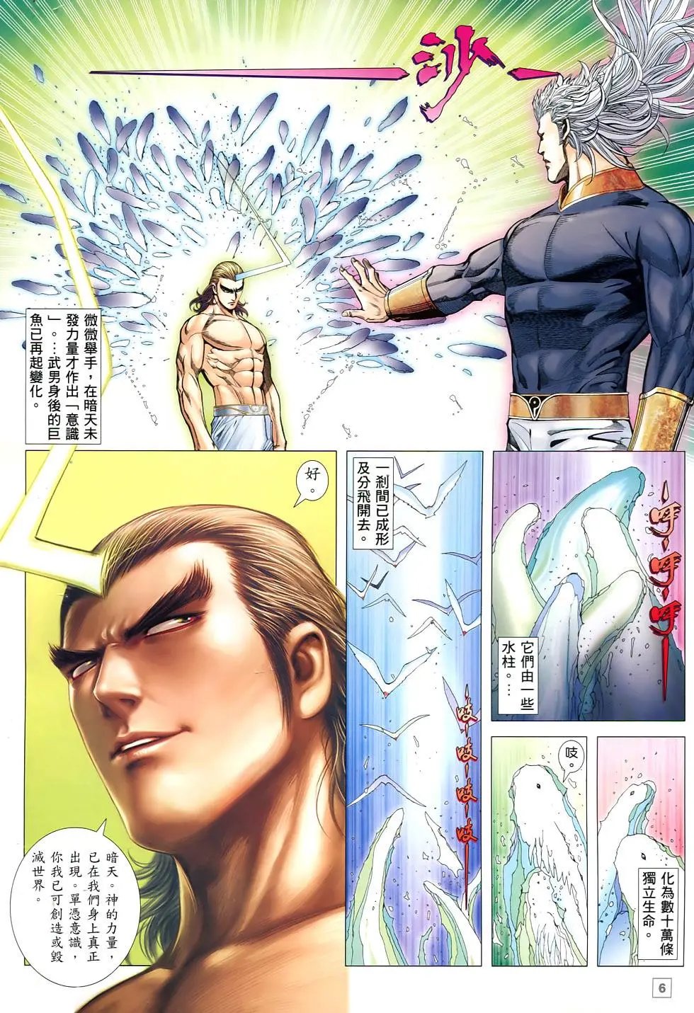 第83-84卷