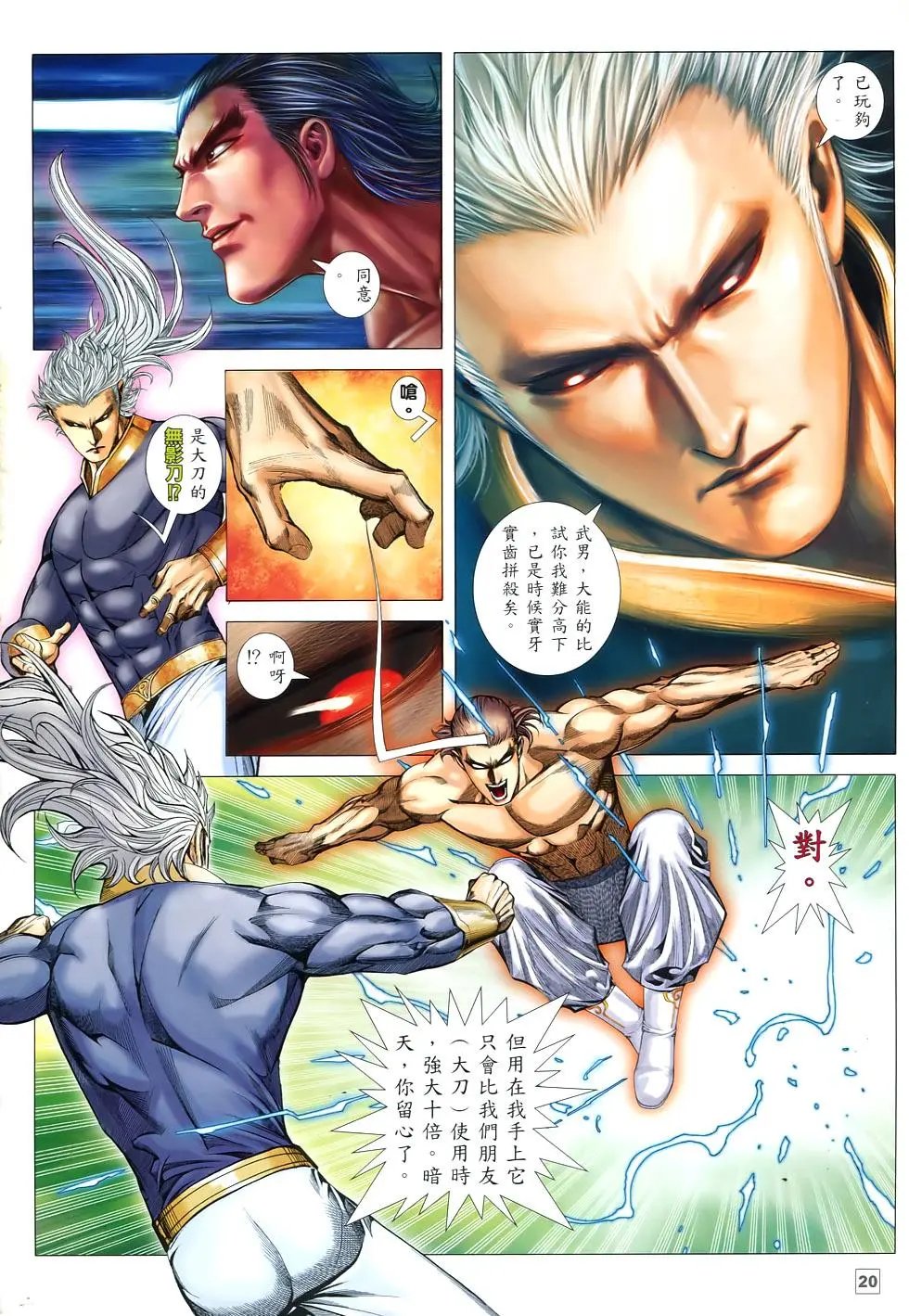 第83-84卷