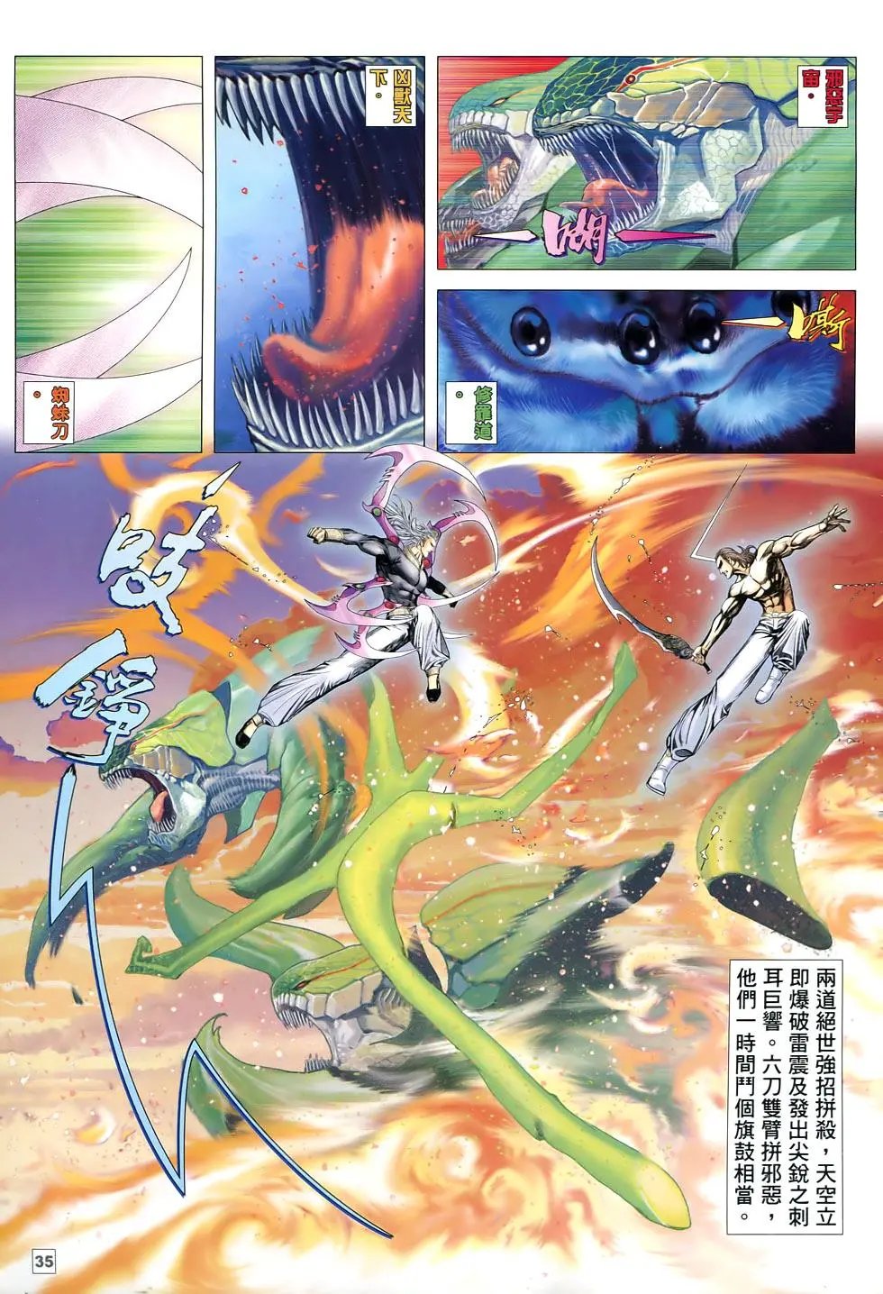 第83-84卷