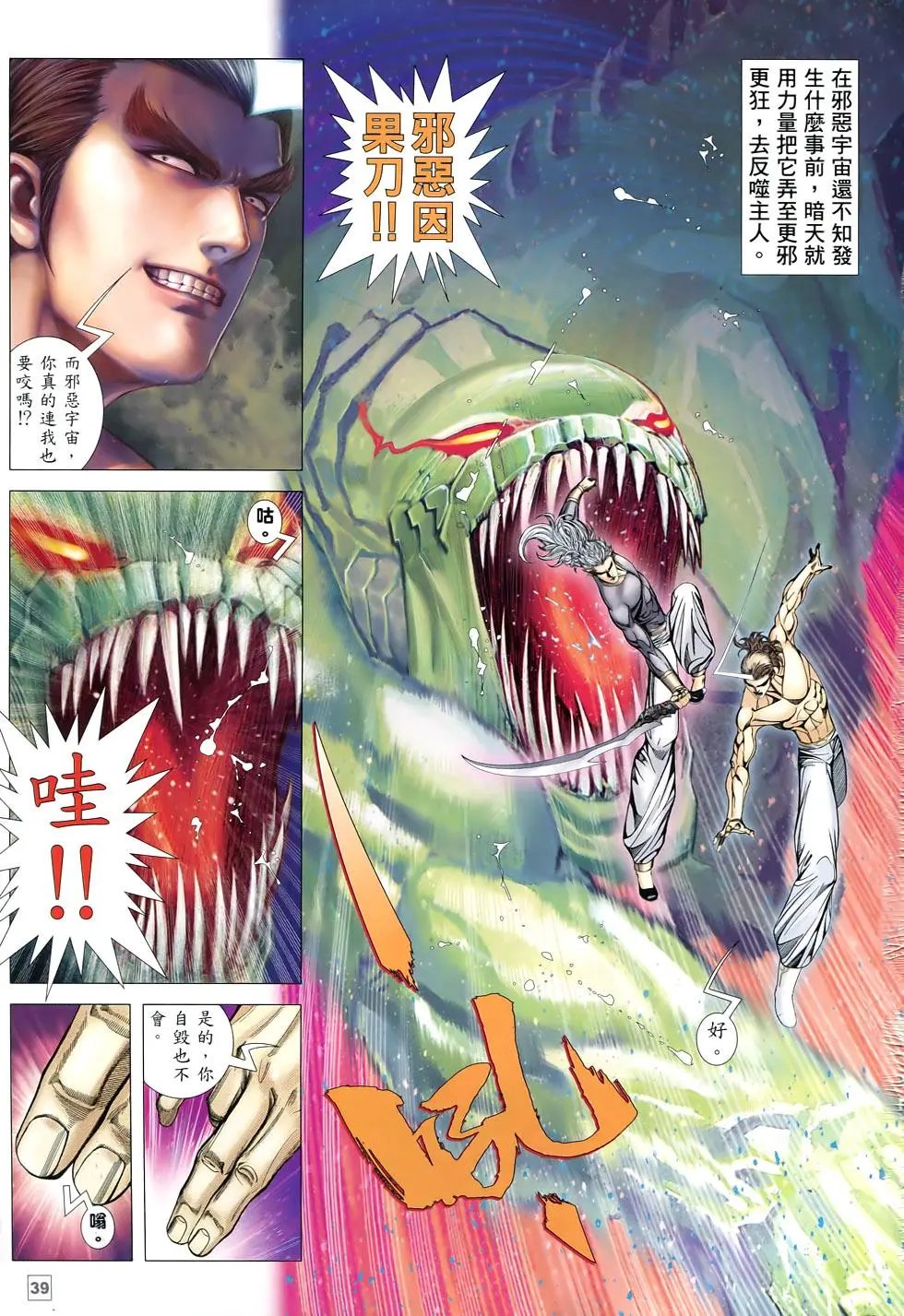 第83-84卷