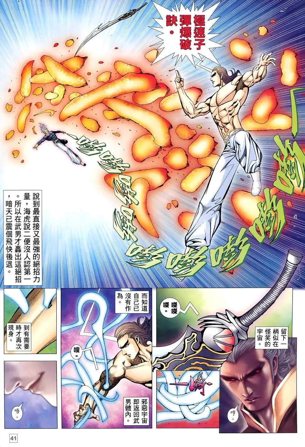 第83-84卷