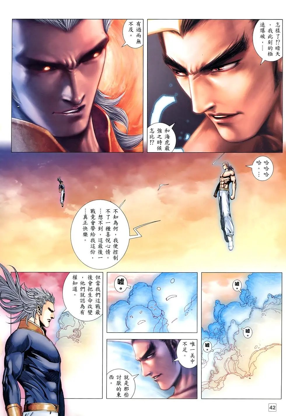 第83-84卷