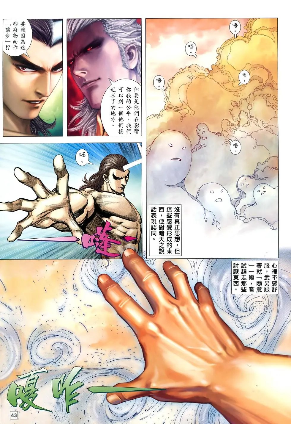 第83-84卷