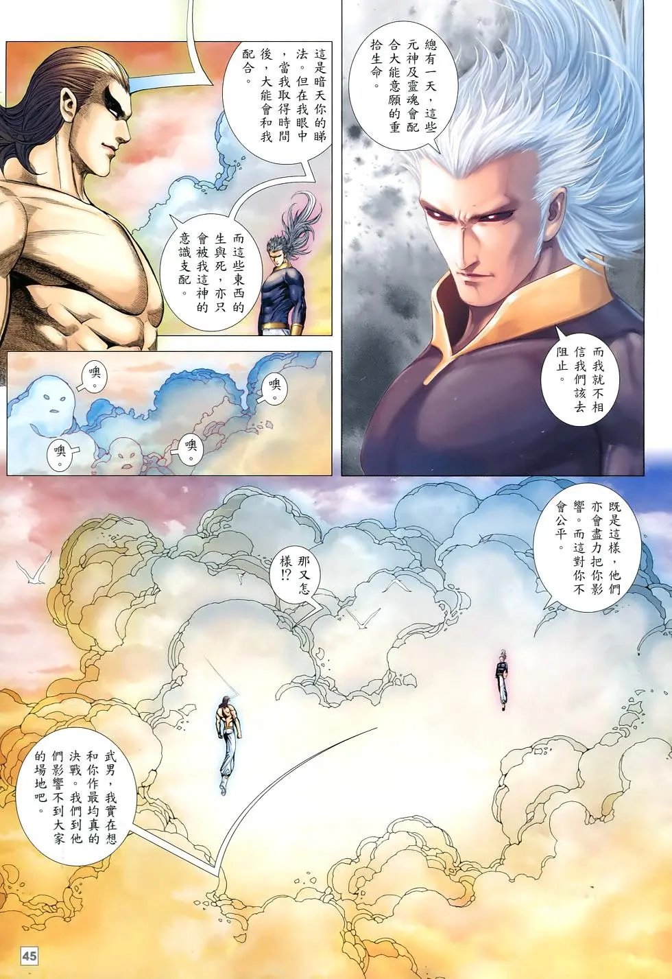 第83-84卷