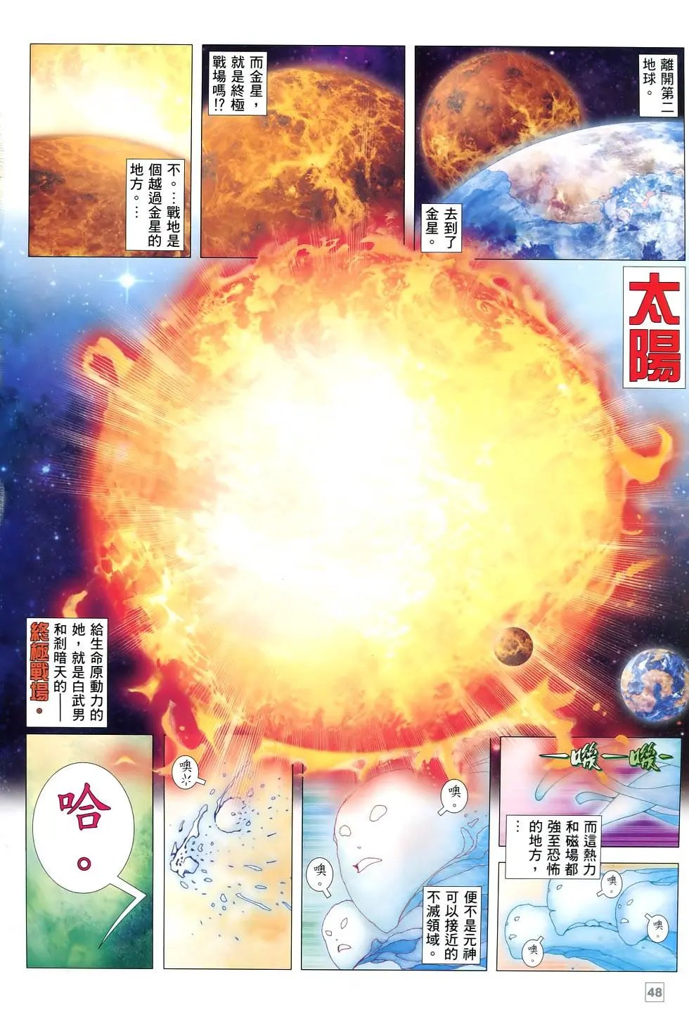 第83-84卷