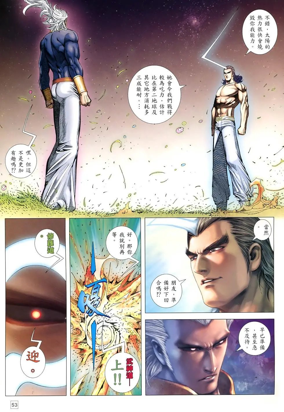 第83-84卷