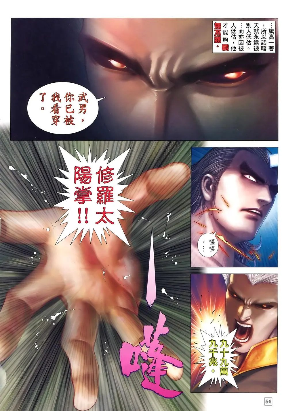 第83-84卷