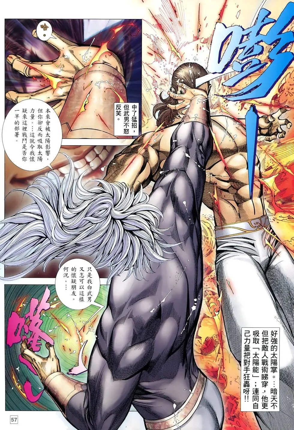 第83-84卷