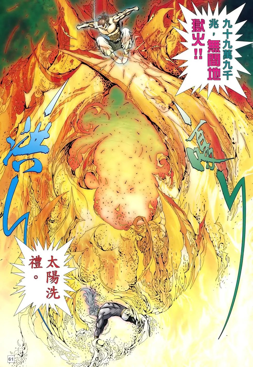 第83-84卷
