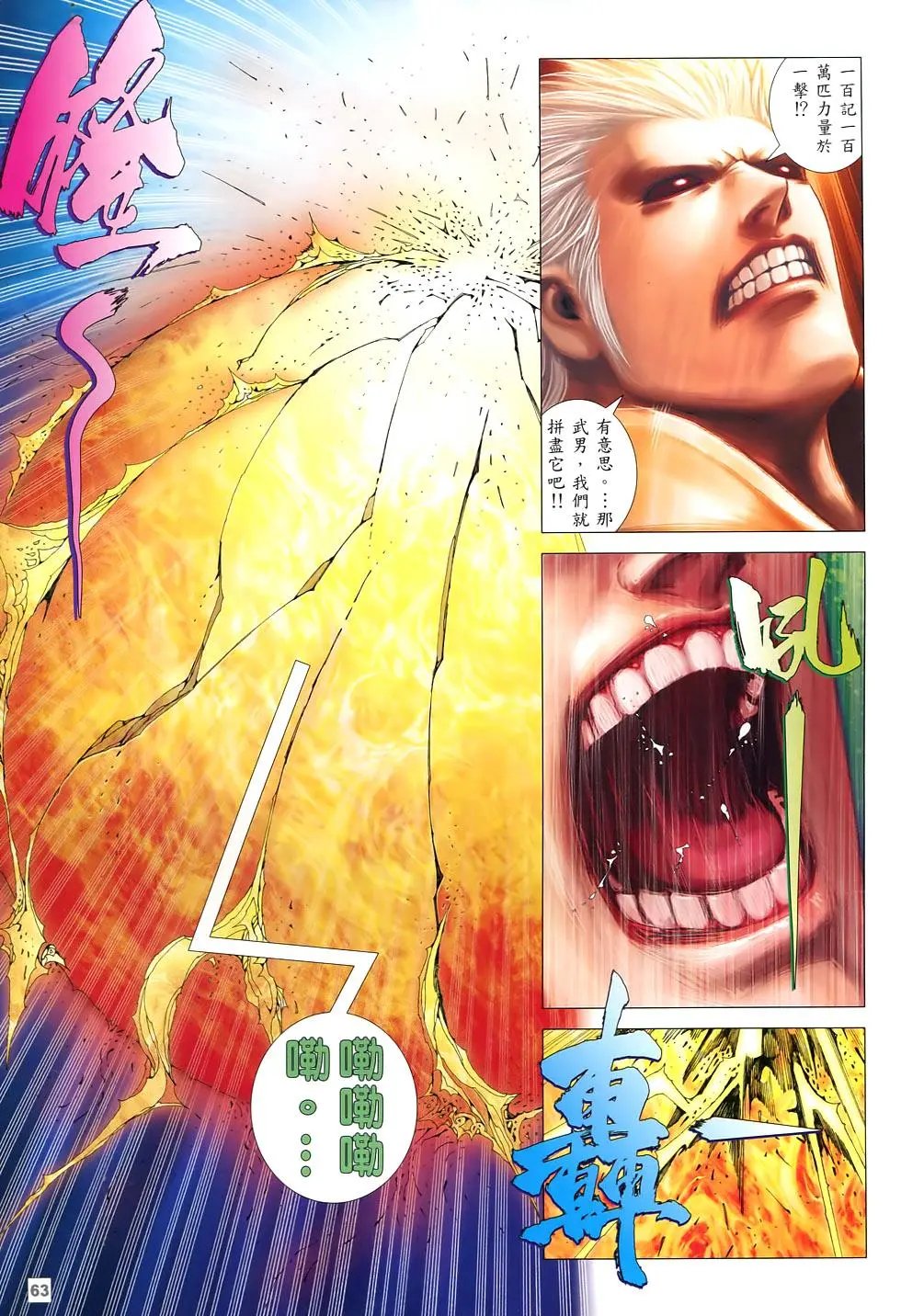 第83-84卷