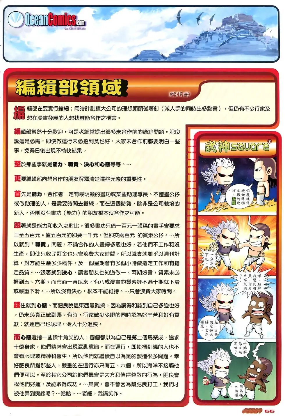 第83-84卷