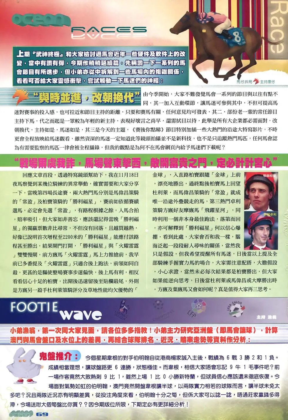 第83-84卷