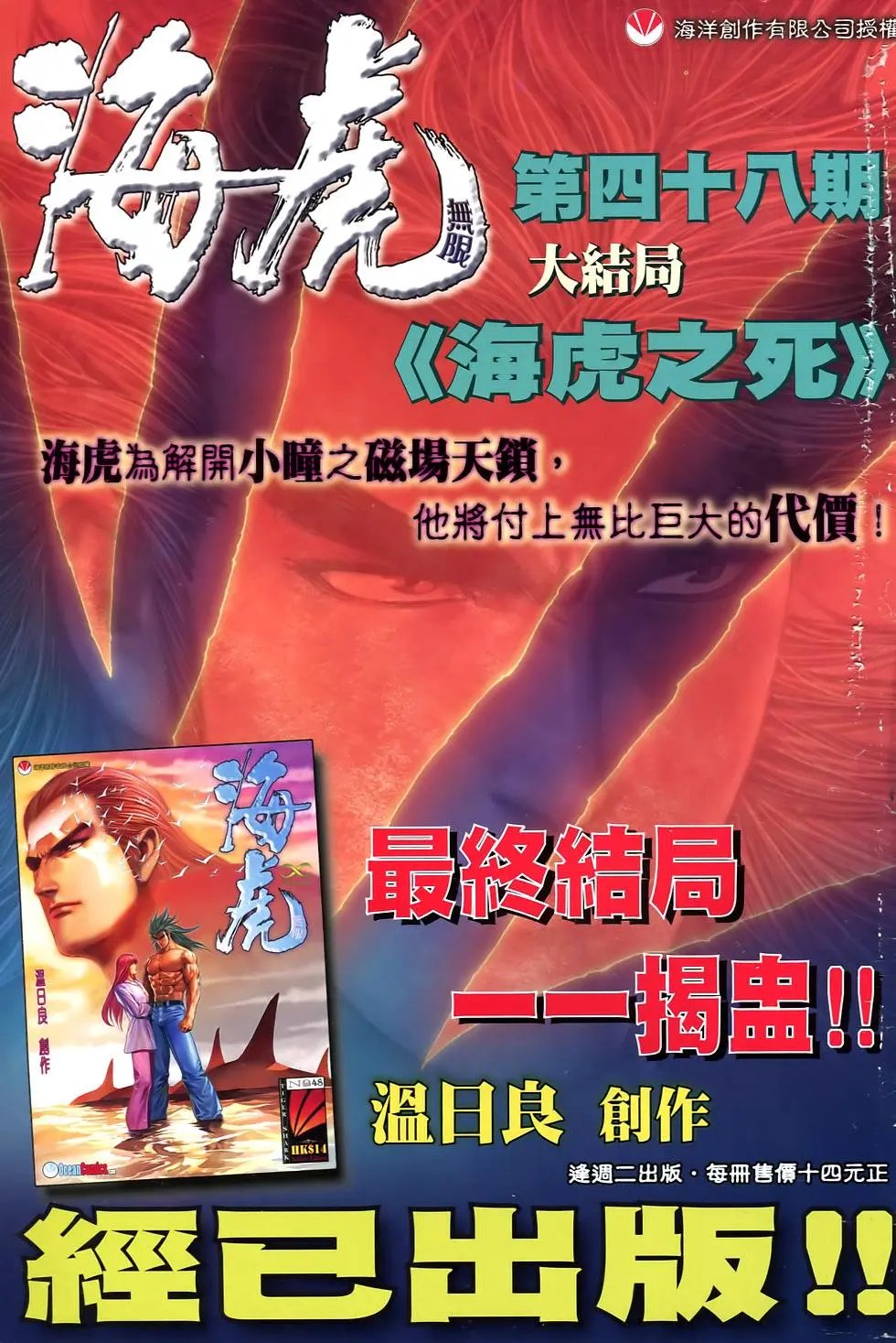 第83-84卷
