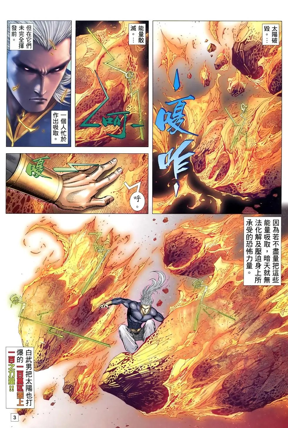 第85-86卷