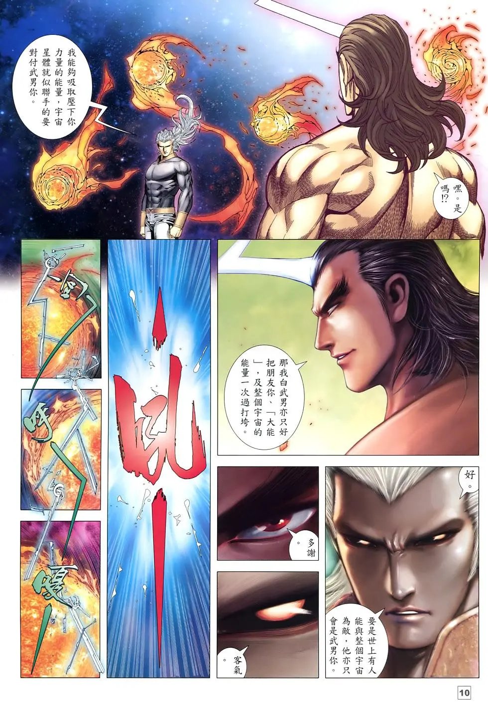 第85-86卷