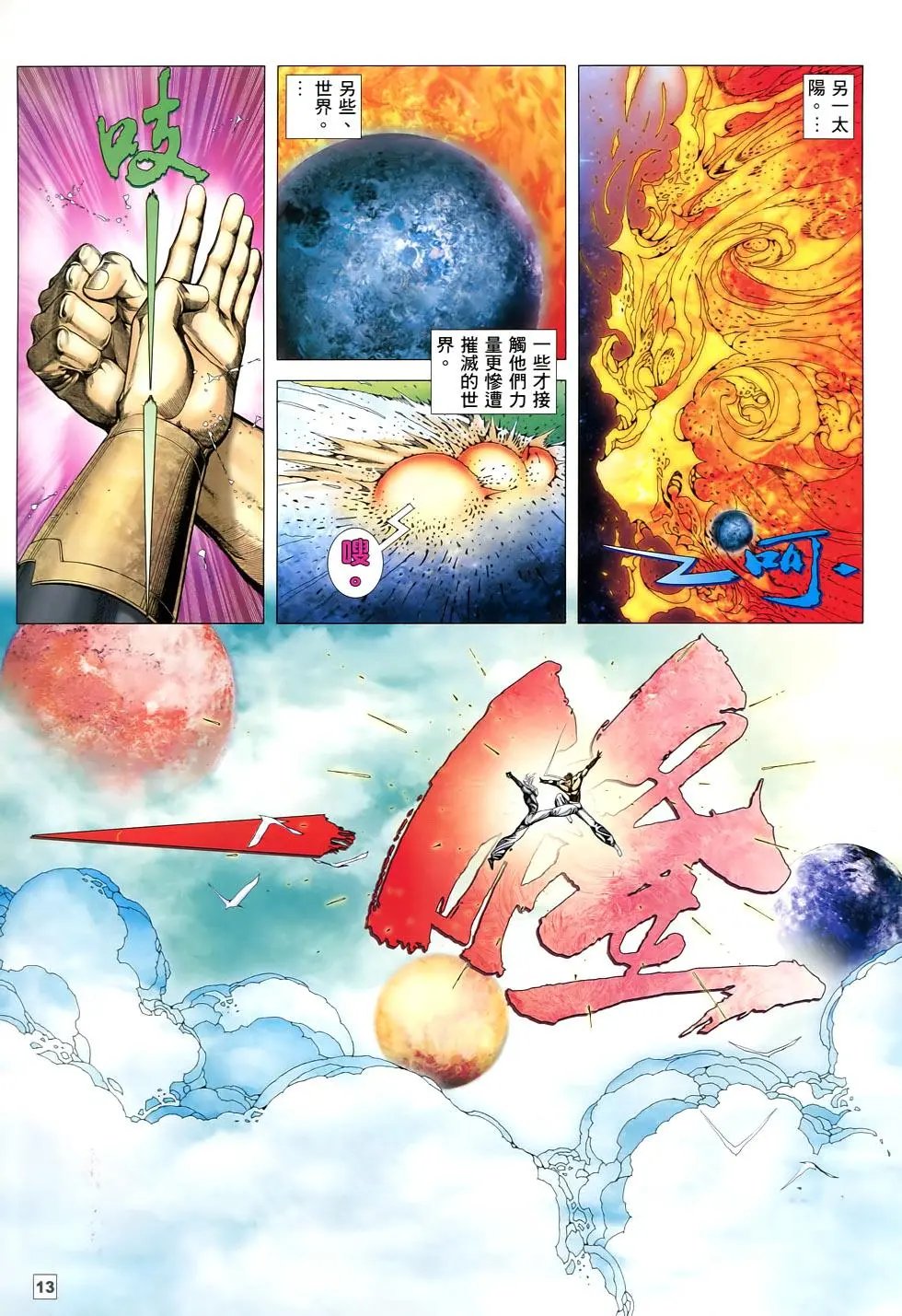 第85-86卷