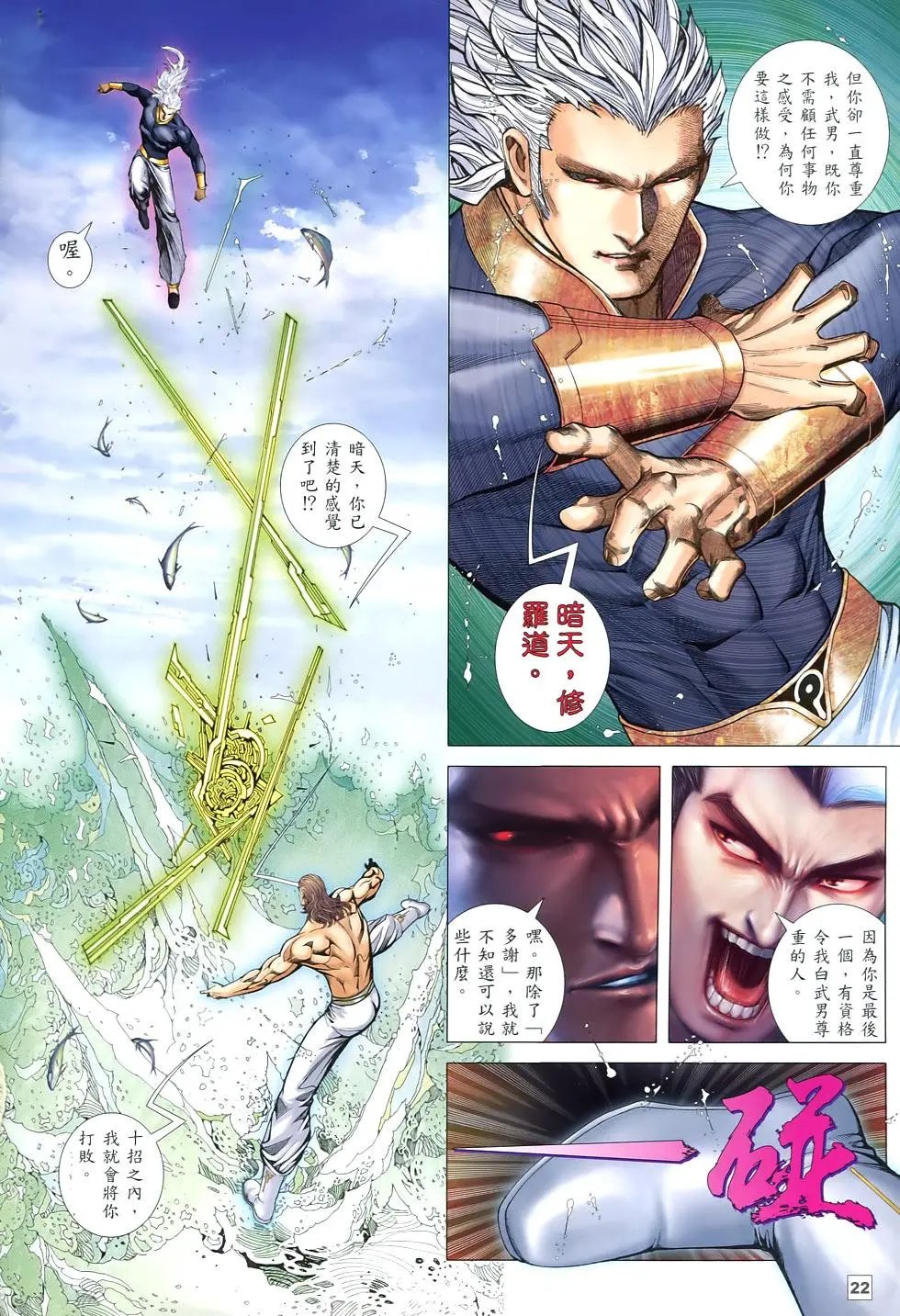 第85-86卷