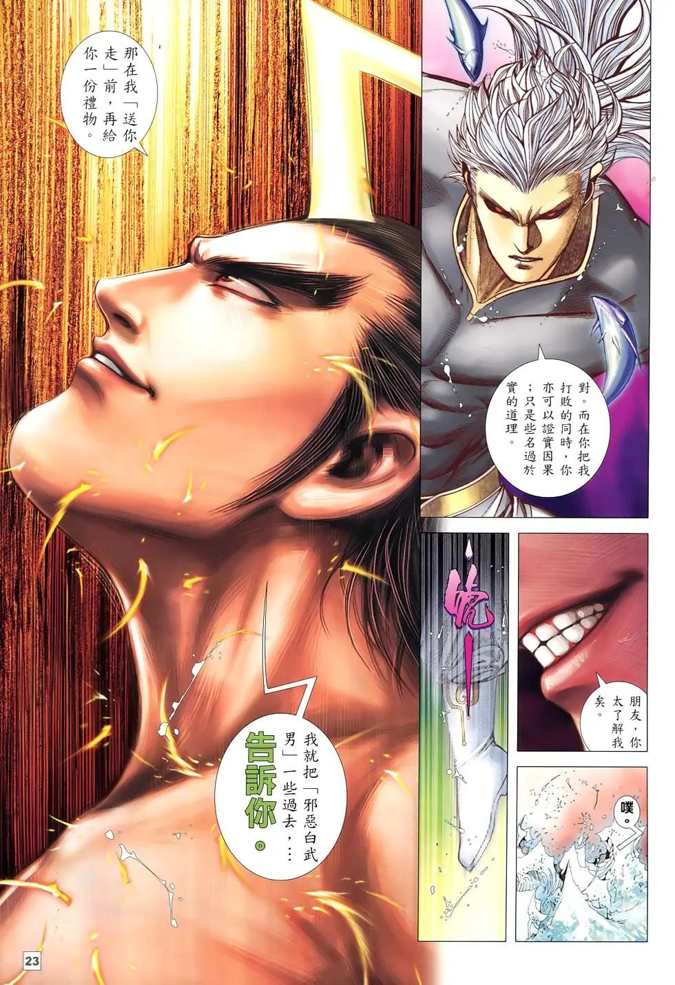 第85-86卷