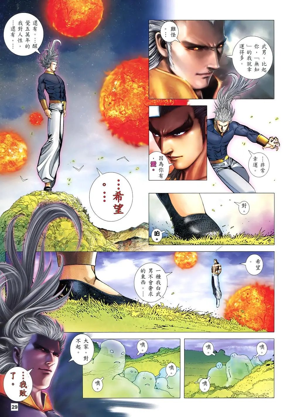 第85-86卷