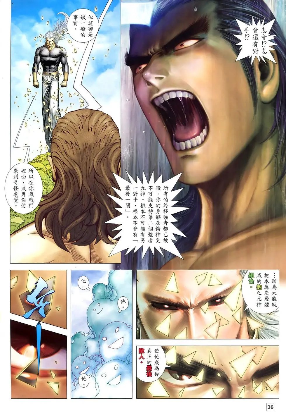 第85-86卷