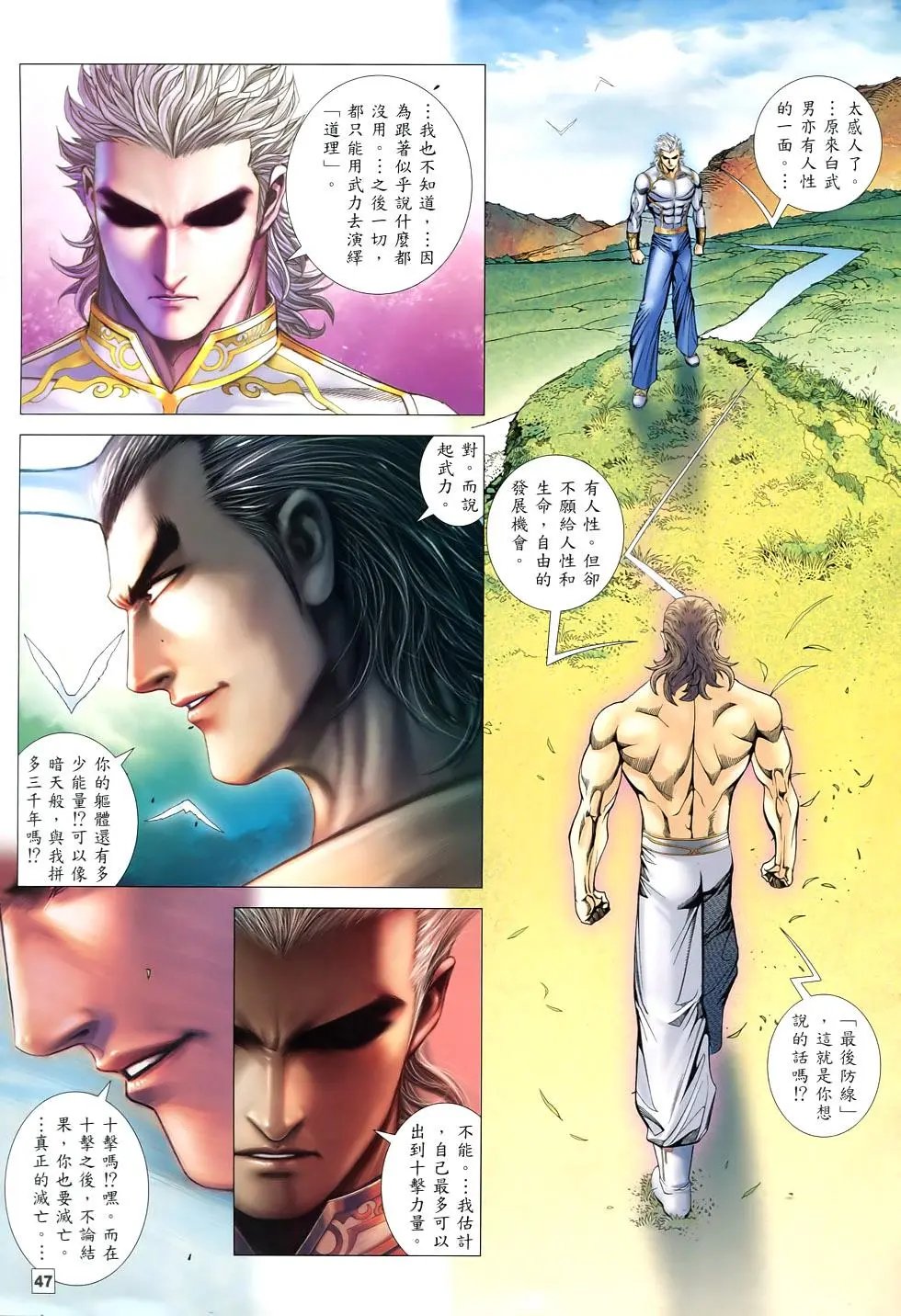第85-86卷