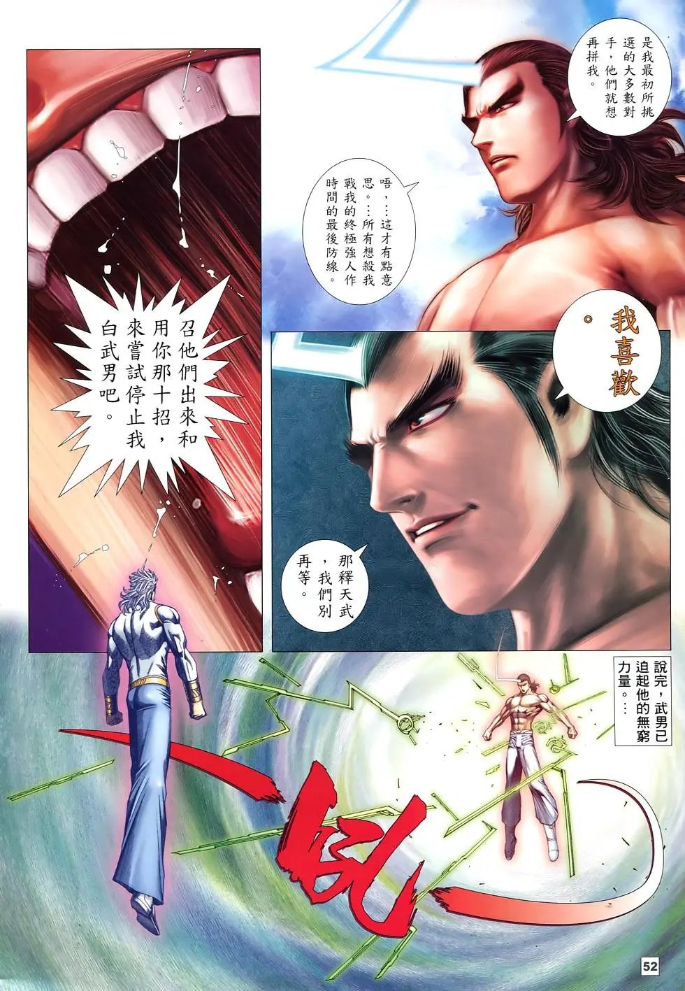 第85-86卷
