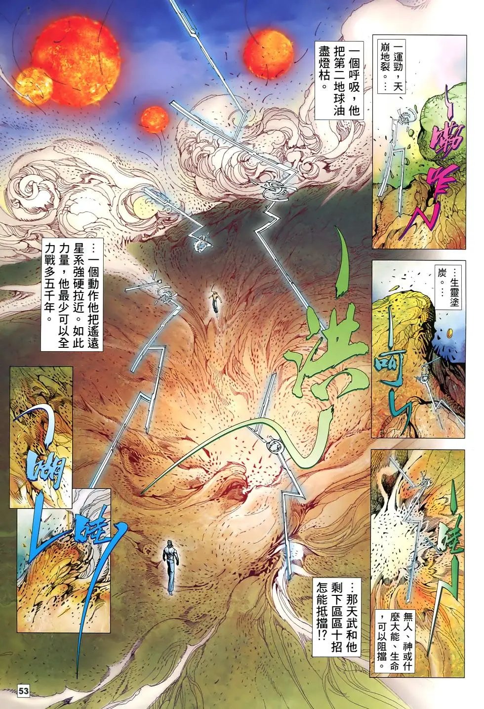 第85-86卷