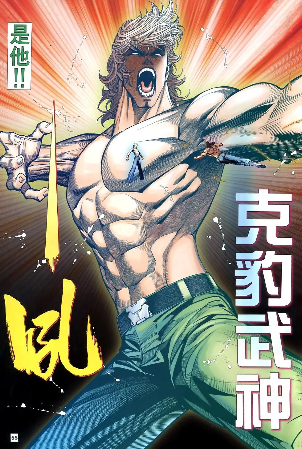 第85-86卷