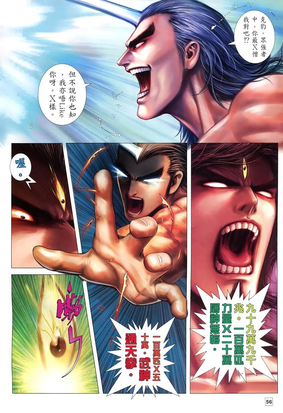 第85-86卷